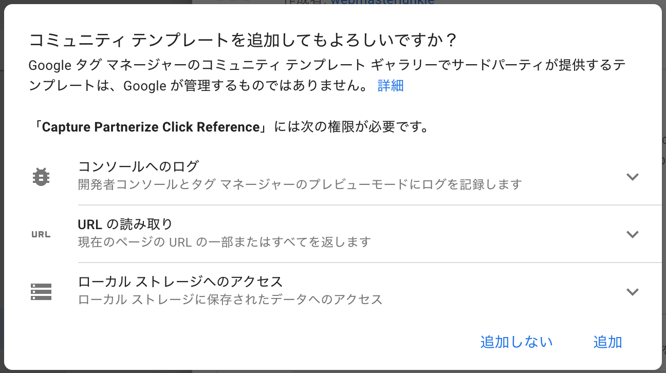 Screen_Shot_2021-09-14_at_17.02.56.png