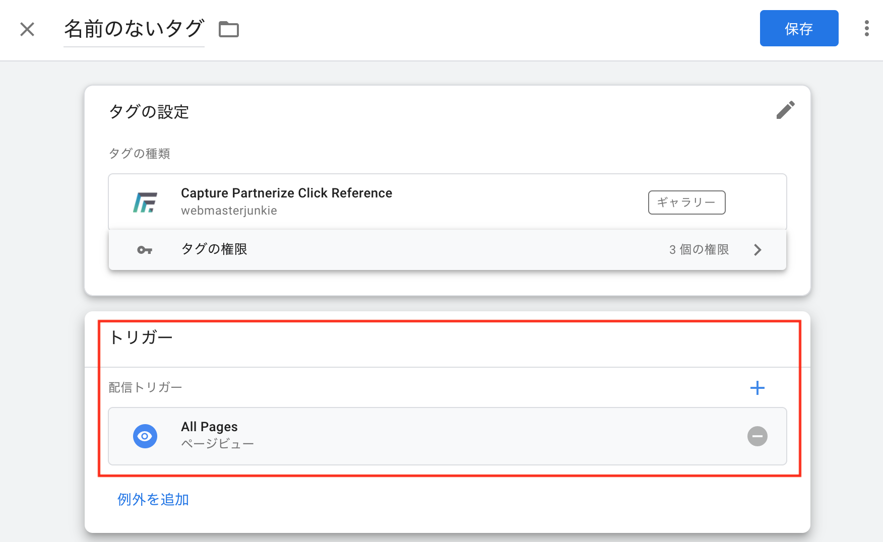 Screen_Shot_2021-09-14_at_17.24.14.png