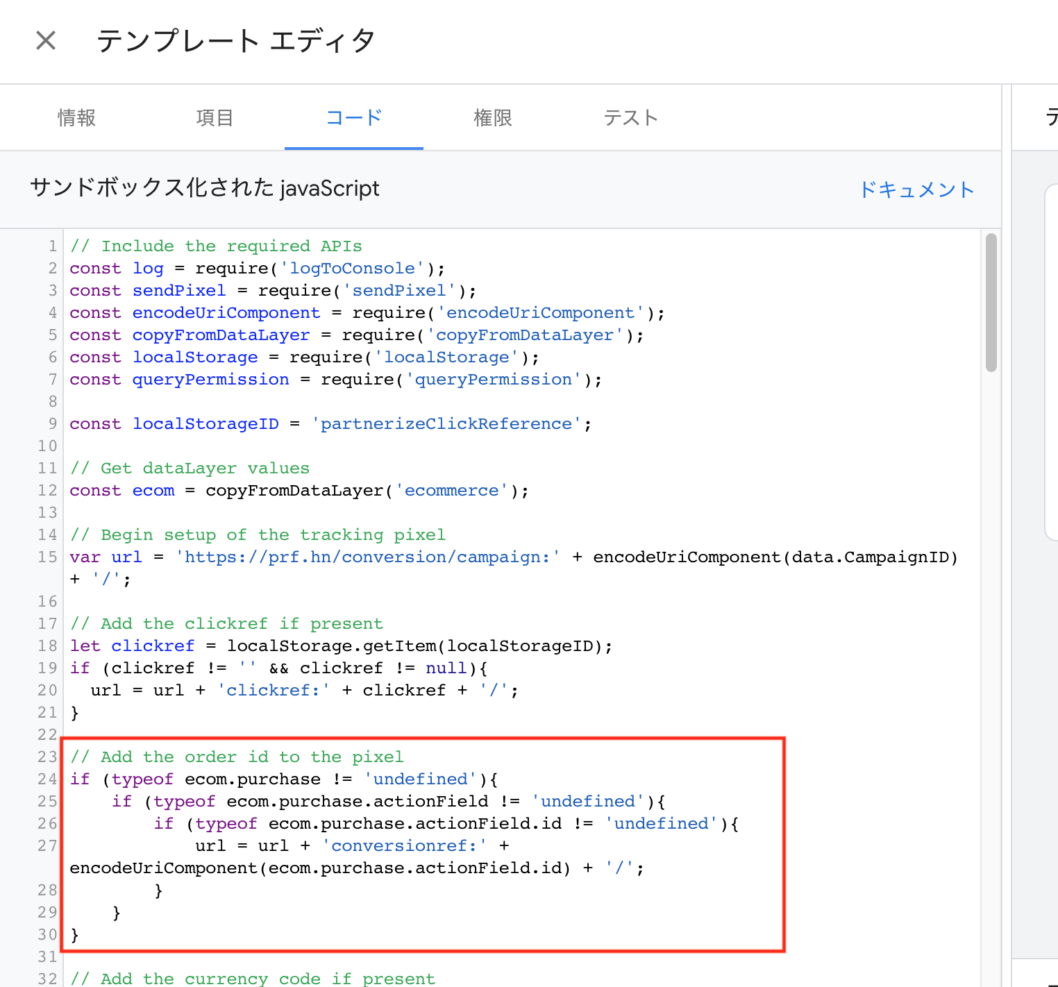 Screen_Shot_2021-09-19_at_13.50.02.png